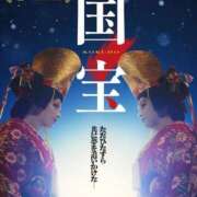 ヒメ日記 2025/09/26 17:45 投稿 いと 即アポ奥さん～浜松店～