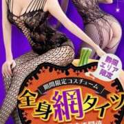 ヒメ日記 2025/10/28 14:04 投稿 いと 即アポ奥さん～浜松店～