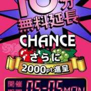 ヒメ日記 2026/05/05 16:44 投稿 いと 即アポ奥さん～浜松店～