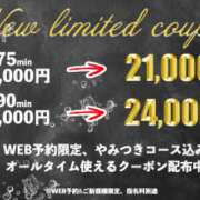 ヒメ日記 2024/07/09 14:53 投稿 八九寺　さや やみつきエステ2nd札幌店