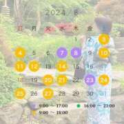 ヒメ日記 2024/07/13 09:48 投稿 八九寺　さや やみつきエステ2nd札幌店