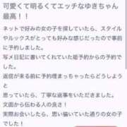 ヒメ日記 2024/07/12 20:09 投稿 石田 ゆき マリン熊本本店