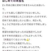 ヒメ日記 2024/10/02 18:53 投稿 石田 ゆき マリン熊本本店