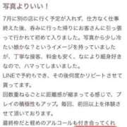 ヒメ日記 2024/10/05 02:34 投稿 石田 ゆき マリン熊本本店