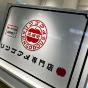 ヒメ日記 2025/07/18 12:24 投稿 石田 ゆき マリンマリン