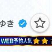 ヒメ日記 2025/09/14 12:57 投稿 石田 ゆき マリンマリン
