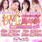 ヒメ日記 2026/04/15 18:02 投稿 秋月　あやね ノーパンパンスト スケベなOL梅田・兎我野店