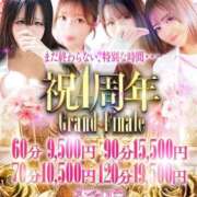 秋月　あやね えっちな♡♡ ノーパンパンスト スケベなOL梅田・兎我野店