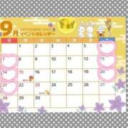 ヒメ日記 2025/09/01 05:31 投稿 モカ 水戸角海老