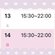 ヒメ日記 2025/12/08 00:11 投稿 モカ 水戸角海老