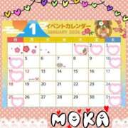 ヒメ日記 2026/01/02 15:41 投稿 モカ 水戸角海老