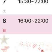 ヒメ日記 2026/03/06 09:21 投稿 モカ 水戸角海老