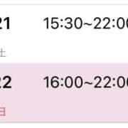 ヒメ日記 2026/03/20 09:01 投稿 モカ 水戸角海老