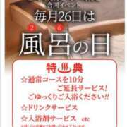 ヒメ日記 2026/04/26 16:01 投稿 モカ 水戸角海老