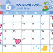 ヒメ日記 2026/05/30 17:41 投稿 モカ 水戸角海老