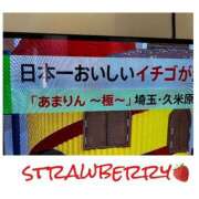 ヒメ日記 2025/02/07 07:51 投稿 さわ 山梨デリヘル 人妻物語 ～極～