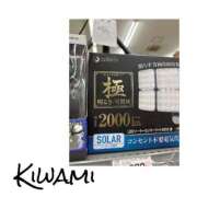 ヒメ日記 2025/03/09 00:07 投稿 さわ 山梨デリヘル 人妻物語 ～極～