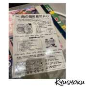 ヒメ日記 2025/04/04 08:06 投稿 さわ 山梨デリヘル 人妻物語 ～極～