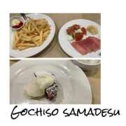 ヒメ日記 2025/05/14 11:20 投稿 さわ 山梨デリヘル 人妻物語 ～極～