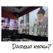 ヒメ日記 2025/05/18 18:54 投稿 さわ 山梨デリヘル 人妻物語 ～極～