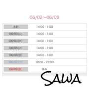 ヒメ日記 2025/06/02 15:45 投稿 さわ 山梨デリヘル 人妻物語 ～極～