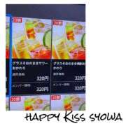 ヒメ日記 2025/06/20 07:05 投稿 さわ 山梨デリヘル 人妻物語 ～極～