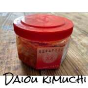 ヒメ日記 2025/07/10 11:01 投稿 さわ 山梨デリヘル 人妻物語 ～極～