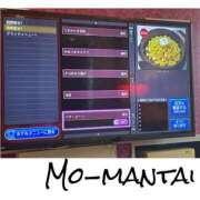 ヒメ日記 2025/07/11 07:45 投稿 さわ 山梨デリヘル 人妻物語 ～極～