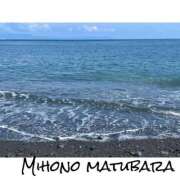 ヒメ日記 2025/07/17 14:18 投稿 さわ 山梨デリヘル 人妻物語 ～極～