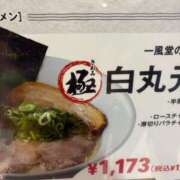ヒメ日記 2025/08/20 09:00 投稿 さわ 山梨デリヘル 人妻物語 ～極～