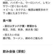 ヒメ日記 2025/08/22 08:20 投稿 さわ 山梨デリヘル 人妻物語 ～極～