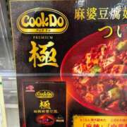 ヒメ日記 2025/08/28 17:29 投稿 さわ 山梨デリヘル 人妻物語 ～極～