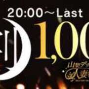 ヒメ日記 2025/09/10 15:26 投稿 さわ 山梨デリヘル 人妻物語 ～極～