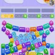 さわ できんっつこん 山梨デリヘル 人妻物語 ～極～