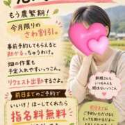 ヒメ日記 2026/05/20 08:25 投稿 さわ 山梨デリヘル 人妻物語 ～極～