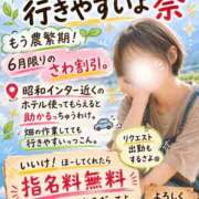 さわ ６月の割引 山梨デリヘル 人妻物語 ～極～