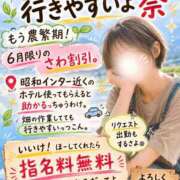 ヒメ日記 2026/06/04 12:18 投稿 さわ 山梨デリヘル 人妻物語 ～極～