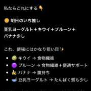 ヒメ日記 2026/08/21 08:02 投稿 さわ 山梨デリヘル 人妻物語 ～極～