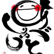 ヒメ日記 2025/11/18 02:15 投稿 ゆずは ラブライフ所沢川越