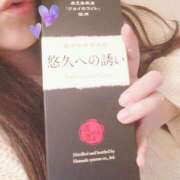 ヒメ日記 2024/12/27 23:50 投稿 もな 風鈴（ふうりん）