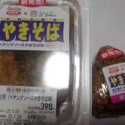 ヒメ日記 2025/01/23 13:53 投稿 もな 風鈴（ふうりん）