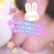 ヒメ日記 2025/01/29 09:48 投稿 もな 風鈴（ふうりん）