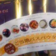 ヒメ日記 2025/03/09 21:07 投稿 もな 風鈴（ふうりん）