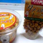 ヒメ日記 2025/03/11 13:54 投稿 もな 風鈴（ふうりん）