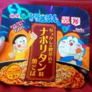 ヒメ日記 2025/06/22 08:19 投稿 もな 風鈴（ふうりん）