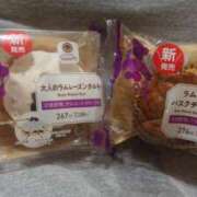 ヒメ日記 2025/11/28 09:49 投稿 もな 風鈴（ふうりん）