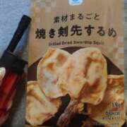 もな 肴は炙った烏賊でいい 風鈴（ふうりん）