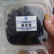 ヒメ日記 2026/02/23 10:44 投稿 もな 風鈴（ふうりん）