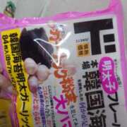 ヒメ日記 2026/03/02 10:07 投稿 もな 風鈴（ふうりん）