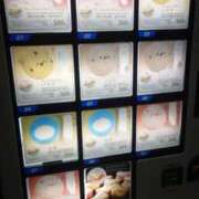 ヒメ日記 2026/03/06 10:02 投稿 もな 風鈴（ふうりん）